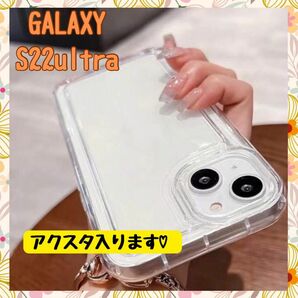 GALAXY ケース　アクスタ　クリア　透明　韓国　オタ活　アクリルスタンド　S22ultra