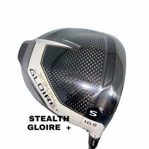 TaylorMade テーラーメイド STEALTH GLOIRE + ステルスグローレ プラス 10.5 S