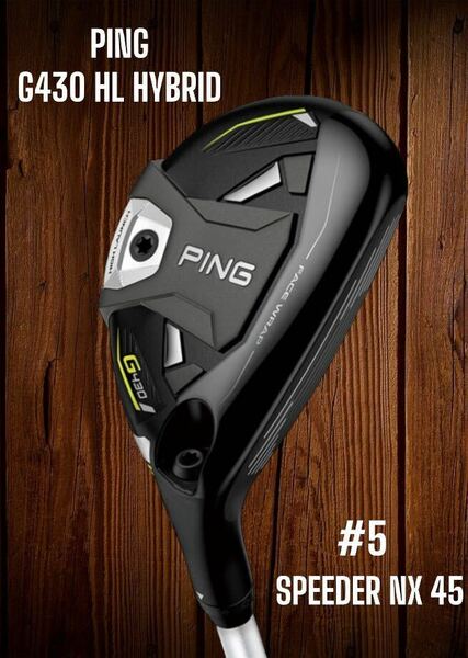 PING ピン G430 HL HYBRID UT ハイブリッド ユーティリティ #5 SPEEDER NX 45