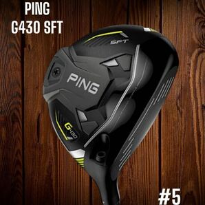 PING ピン G430 SFT FW #5 TOUR 2.0 CHROME 65