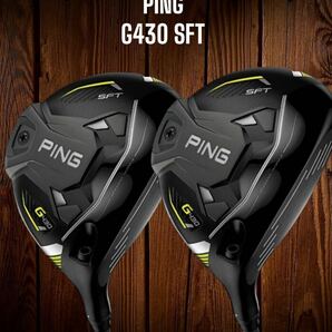 PING ピン G430 SFT FW 2本セット #3 #5 TOUR 2.0 CHROME 65