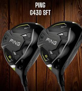 PING ピン G430 SFT FW 2本セット #3 #7 TOUR 2.0 CHROME 65