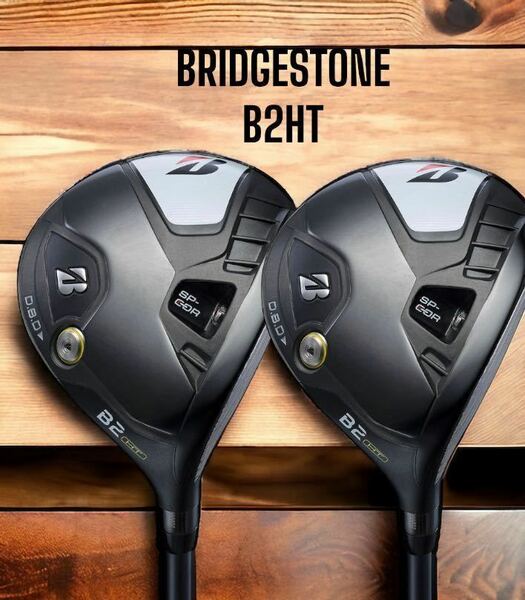 BRIDGESTONE GOLF ブリヂストン B2HT FW 2本セット #3 #5 SR VANQUISH BS50