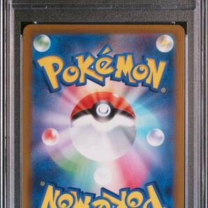 ポケモンカード セレナ SR PSA9の画像2