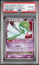 ポケモンカード サーナイトx PSA10_画像1