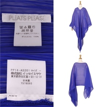 美品 プリーツプリーズ イッセイミヤケ PLEATS PLEASE ポンチョ ケープ プルオーバー 横プリーツ レディース フリー cf04ms-rm11f09584_画像8