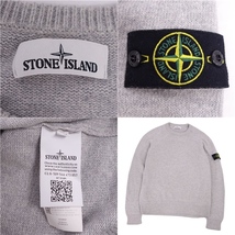 美品 ストーンアイランド STONE ISLAND ニット セーター クルーネック 長袖 コットン ウール トップス メンズ L グレー cf04oe-rm05f09741_画像5