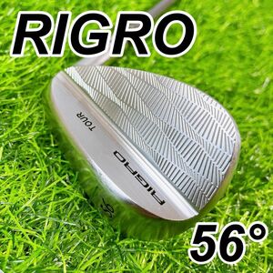 【激レア ウェッジ】 【美品】RIGRO / リグロ　TOUR 56° MCI フジクラ　サンドウェッジ