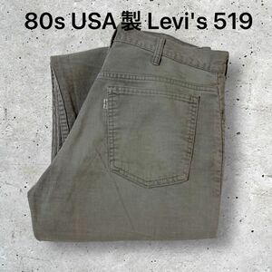 【USA製】80s Levi'sリーバイス 519 TALON42 vintage 古着 ピケ コーデュロイ スリム ストレート