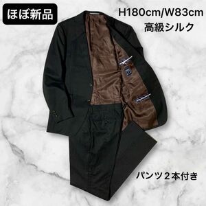 【ほぼ新品】パンツ2本付 YA7 person's for men シルク混 セットアップ メンズスーツ ビジネス カジュアル