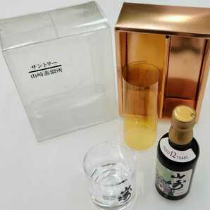 【希少】Suntory サントリー 山崎12年 ピュアモルト 水彩画限定ミニボトル 50ml ミニグラス付き未開封◇◆の画像6