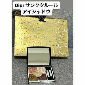 限定カラー★Dior ディオール サンク クルール クチュール 549 アイシャドウ