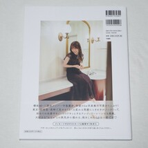 ●希少初版本♪@Loppi・HMV限定カバー版Ver.●ポストカード付き♪●櫻坂46 守屋麗奈1st写真集「笑顔のグー、チョキ、パー」_画像2