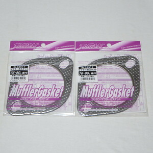 *2 pieces set!* postage 185 jpy *ju Ran muffler gasket elliptic type 76~80φ 32517 JURAN muffler gasket all-purpose type high endurance specification 