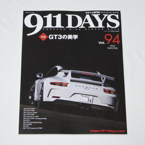 911DAYS Vol.94(ナインイレブンデイズ Vol.94) 　