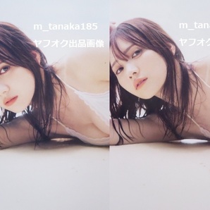 ●希少初版本♪●乃木坂46 田村真佑 1st写真集 『 恋に落ちた瞬間 』の画像4