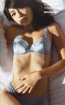 川口春奈 写真集 haruna 3_画像1