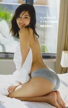 川口春奈 写真集 haruna 3_画像3