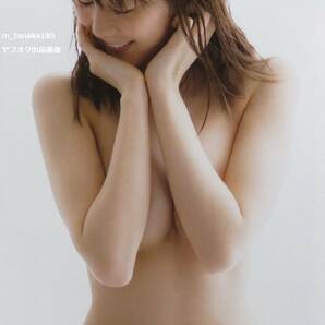 ●希少初版本♪●ポスカ＆帯付き●生田絵梨花 写真集 インターミッションの画像5
