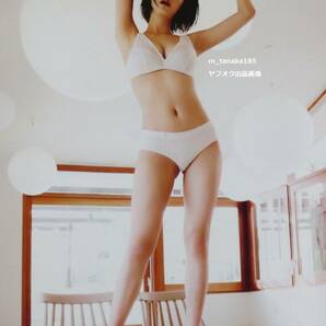 池田エライザ ファースト写真集 pinturita の画像9