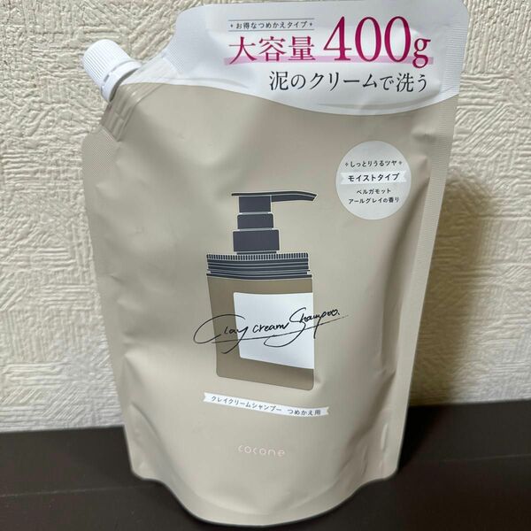 cocone クレイクリームシャンプ ME ベルガモットアールグレイの香り つめかえ用 400g