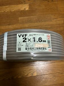 富士電線 VVF VVFケーブル 1.6-2C 1巻 100m 新品未使用