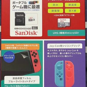 箱なし CYBER・アクセサリー microSDセット Switch ネオン