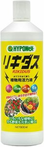 ハイポネックスジャパン 活力剤 リキダス 800ml