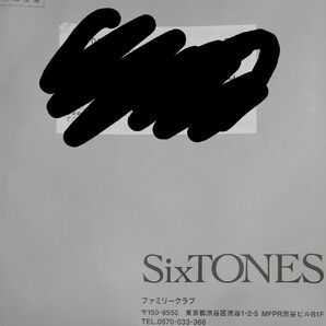 SixTONES FC カレンダー