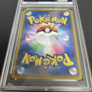 ひかるコイキング 25th 010/025 PSA 10 Shining Magikarpの画像4