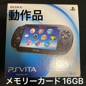 【最終値下げ】★ソフト付き★ PlayStation Vita 本体＋メモリーカード16GB＋付属品 PCH-1000