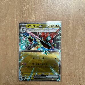 ドラパルトex RR ポケモンカード