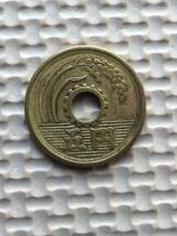 昭和25年穴あり五円(フデ五)黄銅貨(楷書体)エラーコイン(小穴ズレ) (流通品)_画像2