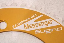 ☆Sugino スギノ Messenger 46T BCD 130mm 5ARM チェーンリング 極上品_画像2