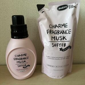 CHARME FRAGRANCE MUSK柔軟剤 本体詰め替えセット