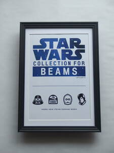 STARWARS スターウォーズ×BEAMS ビームス ★★額装品★★ 額入り 雑誌掲載広告 インテリア♪ 贈り物♪ プレゼントにも♪