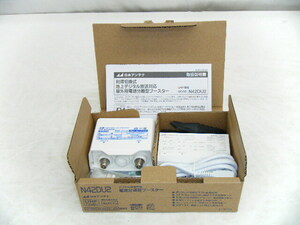 日本アンテナ デジタル放送対応 電源分離型ブースター N42DU2 未使用