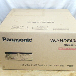 Panasonic パナソニック 増設ユニット WJ-HDE400 ネットワークディスクレコーダー用 未使用 未開封 _Aの画像1