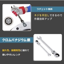 首振りラチェットレンチ＆コンビネーションレンチ6、7、8、10、13ｍｍ＆ 5点セット 72歯_画像6