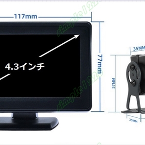 新型12v/24v☆4.3インチバックカメラセット☆6m延長コード 乗用車など☆カメラ広角 170° ☆夜間LED自動点灯  の画像3