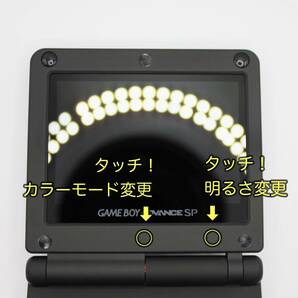 ゲームボーイアドバンス SP 本体 IPS V7 バックライト液晶搭載 014の画像10