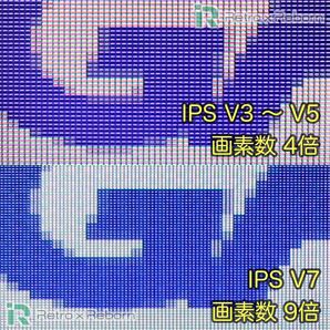 ゲームボーイアドバンス SP 本体 IPS V7 バックライト液晶搭載 014の画像2