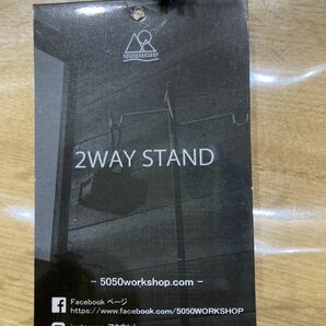 5050WORKSHOP 2WAY STAND(2ウェイスタンド） ランタンスタンド ０２の画像2