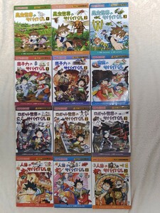  free shipping science manga Survival series various 34 volume set 34 pcs. set 