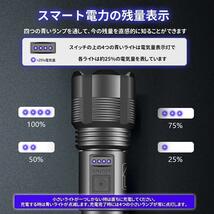 LED 懐中電灯 ハンディライト 超強力 軍用 強力_画像2