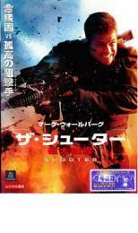 ザ・シューター 極大射程 レンタル落ち 中古 DVD