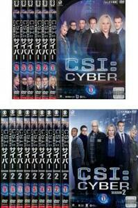 CSI:CYBER サイバー 全15枚 シーズン1、2 レンタル落ち 全巻セット 中古 DVD 海外ドラマ