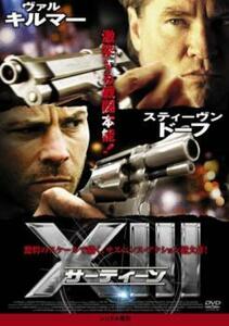 XIII サーティーン【字幕】 レンタル落ち 中古 DVD