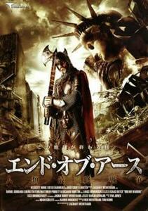 エンド・オブ・アース 人類最終戦争 レンタル落ち 中古 DVD