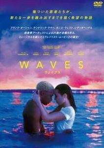 WAVES ウェイブス【字幕】 レンタル落ち 中古 DVD